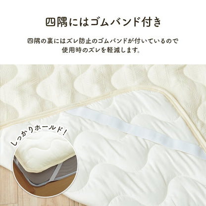 敷パッド マスクロス セミダブル GY 120X205 120×205cm 日用品 グレー 全2色