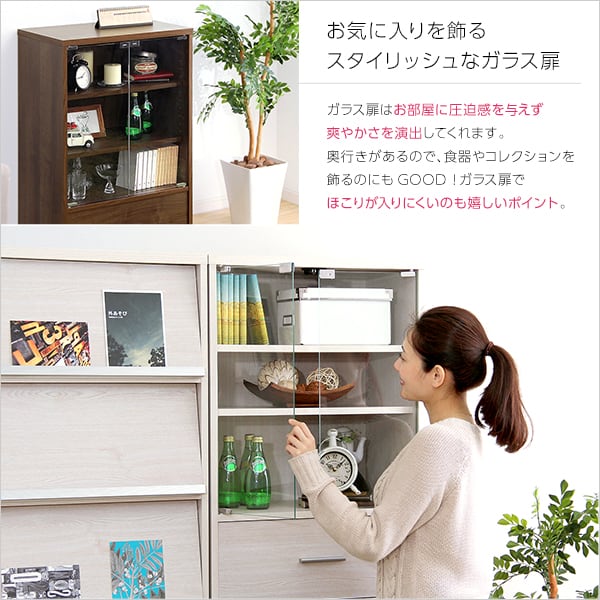 ラック 収納家具 引出付ガラスキャビネット 40x21x93cm ディスプレイラック ガラス扉 本棚