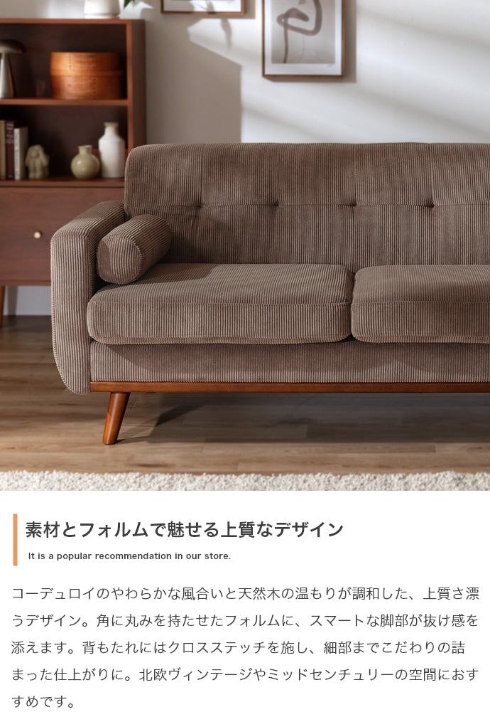 ソファー 幅155cm 2.5人掛けソファ ローソファー フロアソファー ソファーベッド 天然木