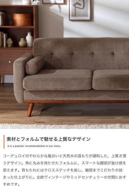 ソファー 幅155cm 2.5人掛けソファ ローソファー フロアソファー ソファーベッド 天然木