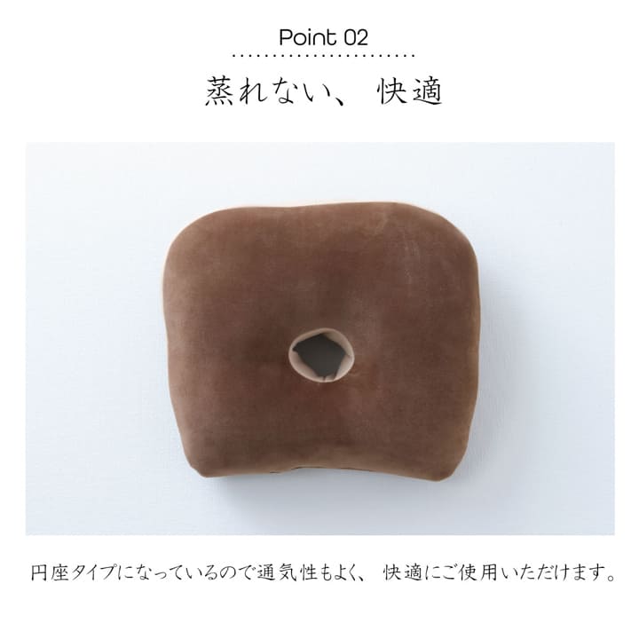 円座 MO-RU(モール) 快適フィット ブラック 40X37 40×37cm 日用品 通気性