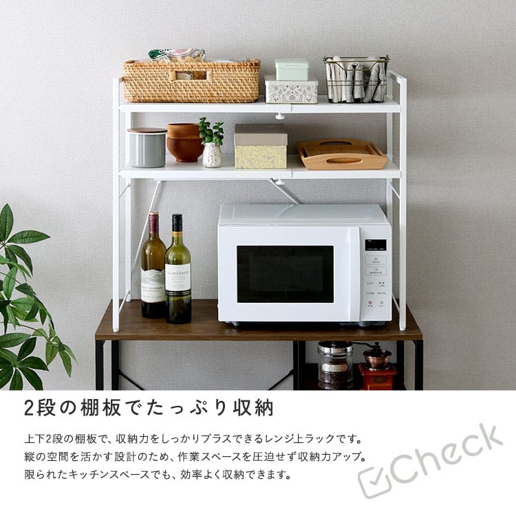 シンプルな伸縮卓上レンジ上ラック2段 レンジ上ラック 収納 レンジ ラック 伸縮 おしゃれ キッチン