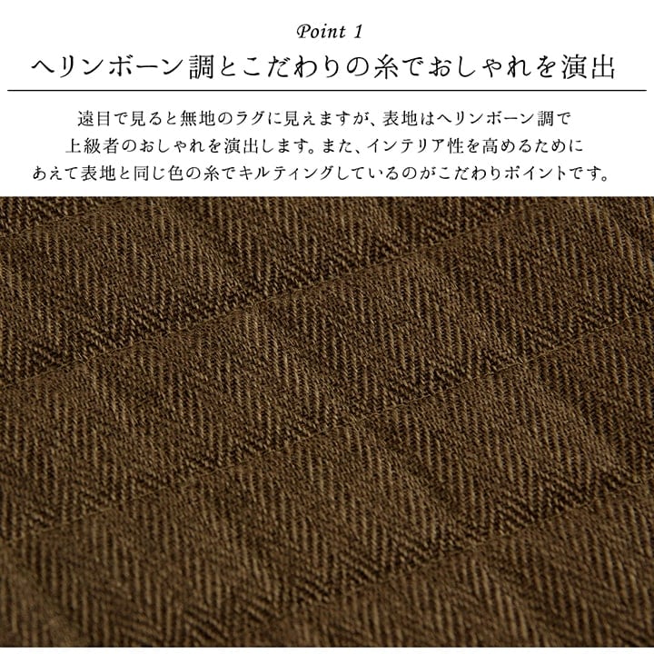 ラグ スタイル 折畳 約3畳用 BE 200X250 200×250cm ラグマット カーペット