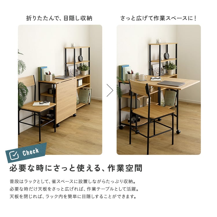 ヴィンテージ調 折りたたみテーブル付ワゴン パソコンデスク 伸縮 折りたたみ おしゃれ デスク 北欧