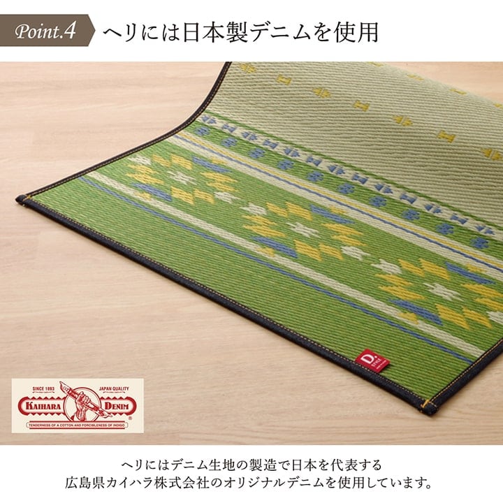 アース ヨガマット GN 60X180 60×180cm ラグマット カーペット ラグ 絨毯 日本製