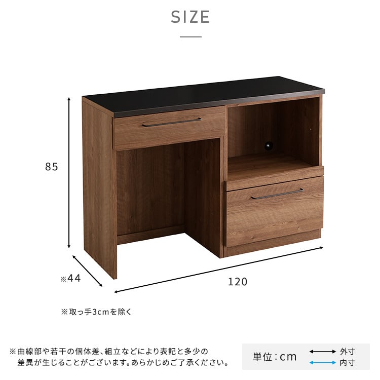 食器棚 日本製 特殊鋼板を使った組み合わせキッチンカウンター 120cm キッチン 収納 カウンター