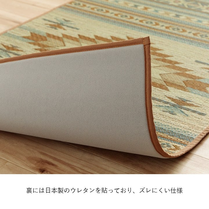 玄関マット Fピオス BE 70X120 70×120cm ラグマット カーペット ラグ 絨毯