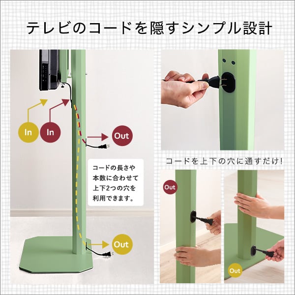 テレビ台 北欧インテリア 八角テレビスタンドハイタイプ専用 ハードディスクホルダーセット TV台