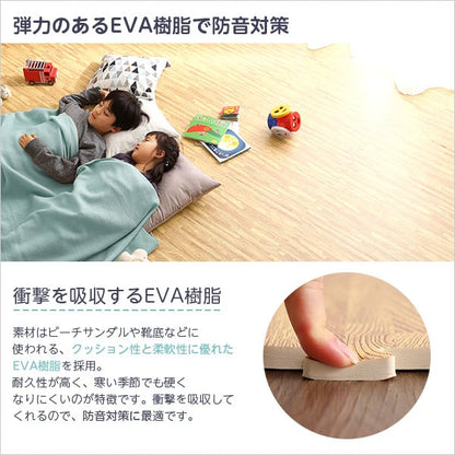 ラグ サイドパーツ付き!ナチュラルな木目調ジョイントマット 防音 保温 インテリア 全3色
