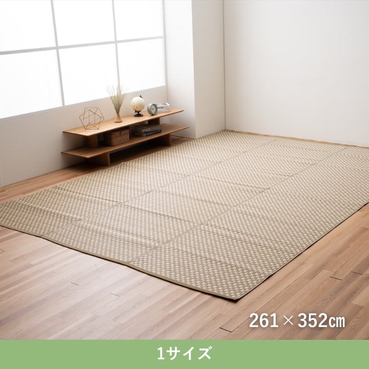 ラグ 柄 江戸間6畳 261×352cm ラグマット カーペット 絨毯 6畳