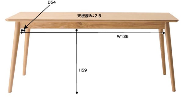 リズ ダイニングテーブル 幅160×奥行75×高さ69cm ダイニング家具 ダイニングセット
