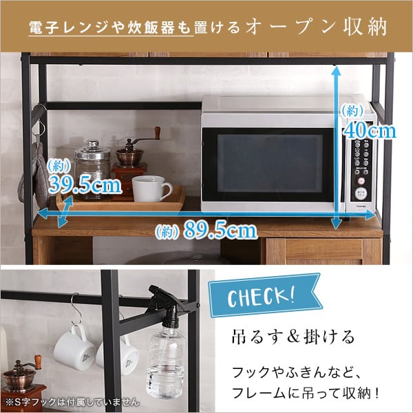 ヴィンテージ食器棚 収納 キッチン収納 食器棚 キッチンボード ガラス扉 可動棚 高さ調整 大容量
