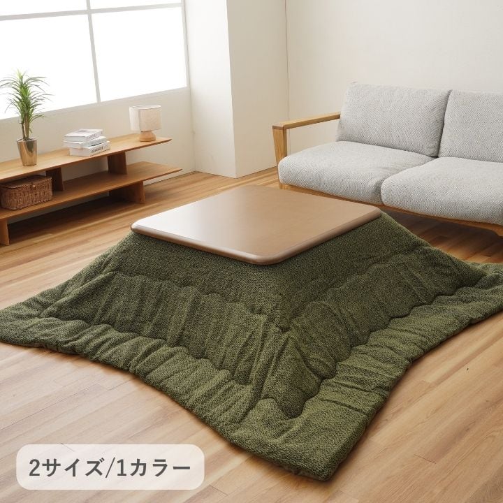 掛布団 Jプレイン 薄掛 200×200cm こたつ こたつテーブル こたつセット