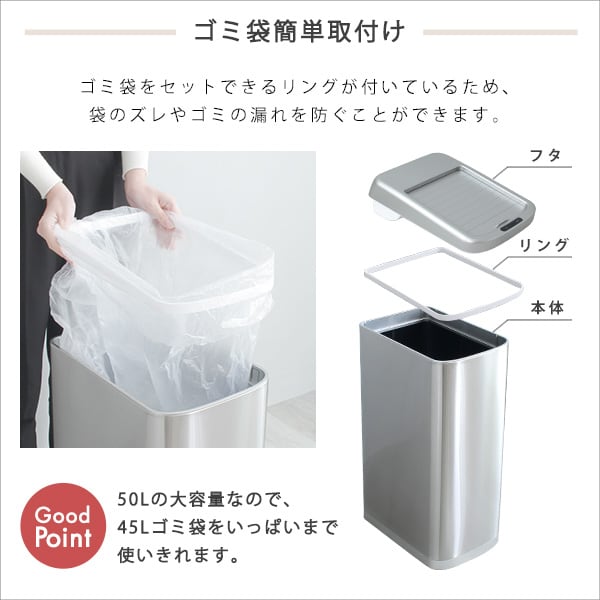 シャッター式50L自動開閉ゴミ箱 ゴミ箱 ごみ箱 センサー付き 蓋付き ふた付き 自動開閉 電動