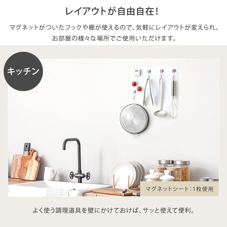 収納 磁石がくっつく簡単マグネットシート 20×30cm 磁石がくっつく マグネット キッチン 壁紙