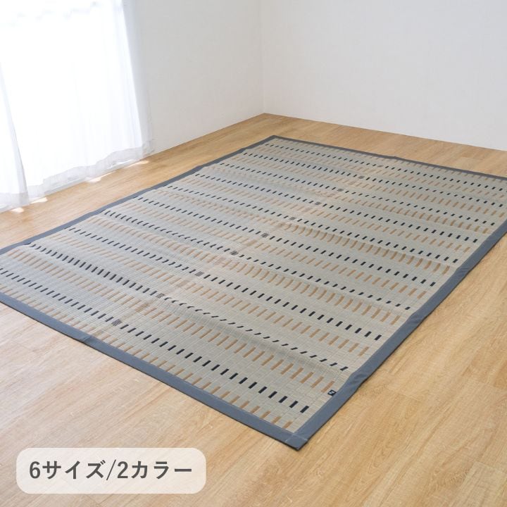 ラグ 水夏 江戸間2畳 BE 174×174cm ラグマット カーペット 絨毯 2畳