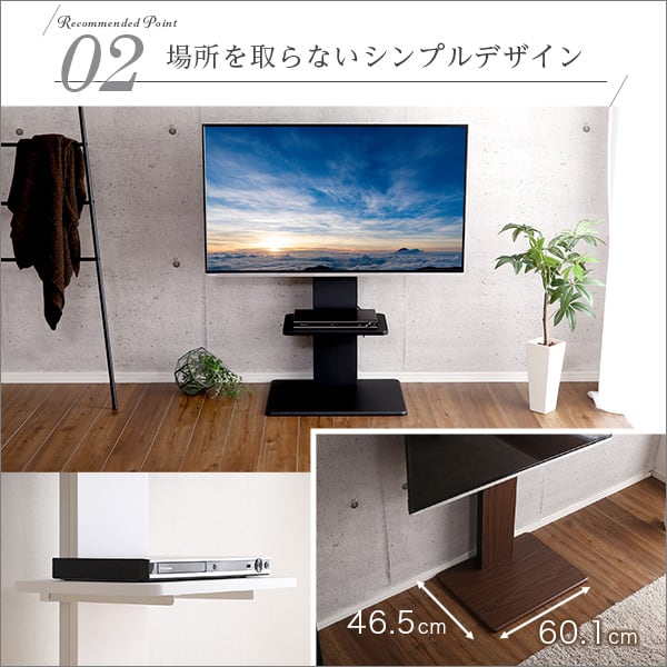 テレビ台 壁寄せテレビスタンド ロー固定タイプ ロー・ハイ共通 専用棚 SET 家具 テレビスタンド