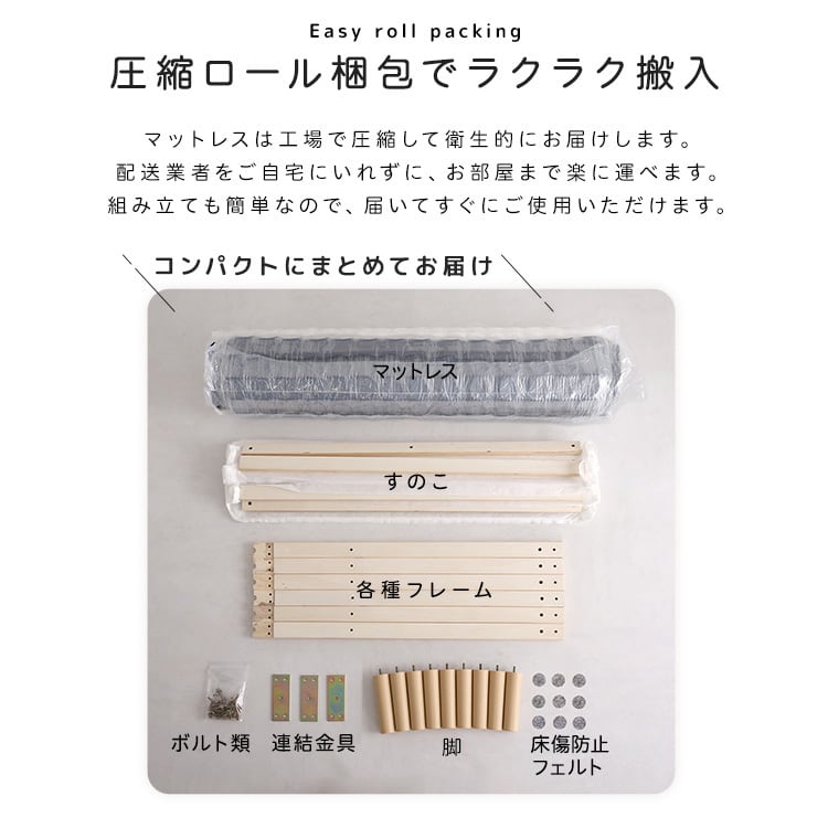 脚付きボンネルコイルロールマットレス ダブルサイズ 脚付きマットレス マットレス ベッド 一体型