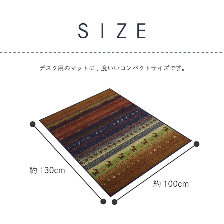 デスクカーペット ラディNF ミニラグ GN 100X130 100×130cm デスク 学習机