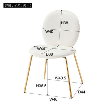 ダイニングチェア 幅49×奥行53×高さ76cm ダイニング家具 ベージュ グレー 背もたれ スチール