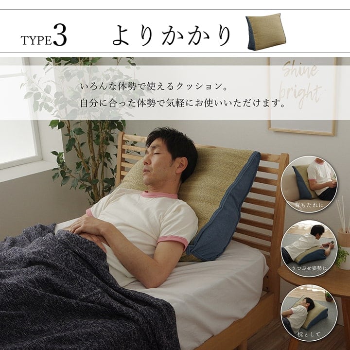 寛ぎ ソファークッション BL 20X50 20×50×H45cm 日用品 消臭 クッション ソファ