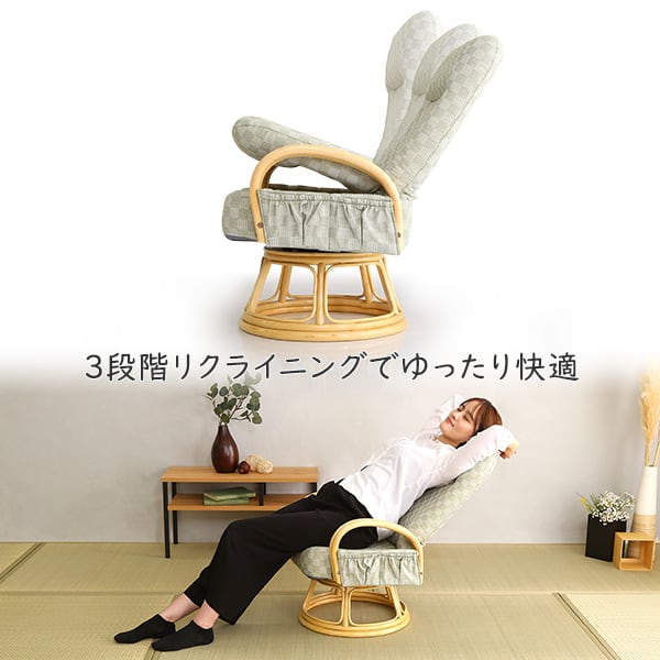リクライニング付き 回転高座椅子 椿 座椅子 全2色 クッション 腰痛対策 回転 ブラウン グリーン