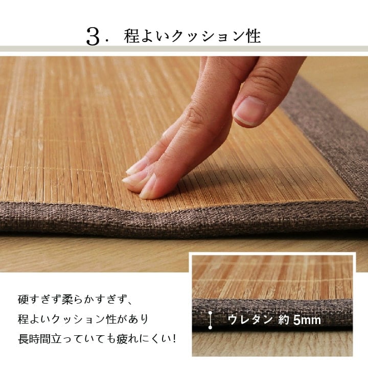 キッチンマット AZプレーン BR 60X120 60×120cm ラグマット カーペット ラグ