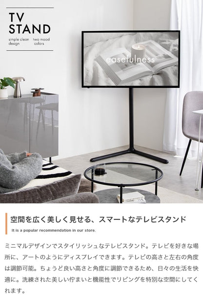 テレビスタンド 幅88.7×奥行51.6cm スチール