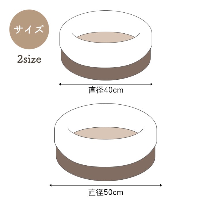 ペッド用品 バラン 折曲ラウンドL BR 50X50 50cm丸 日用品 ブラウン グレー 全2色