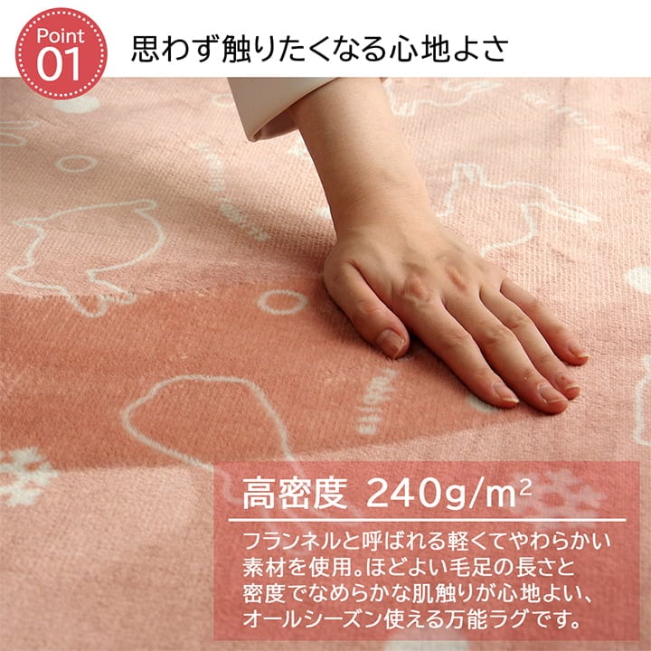 スノーラビットラグ ピンク 200X300 200×300cm ラグマット カーペット ラグ 絨毯