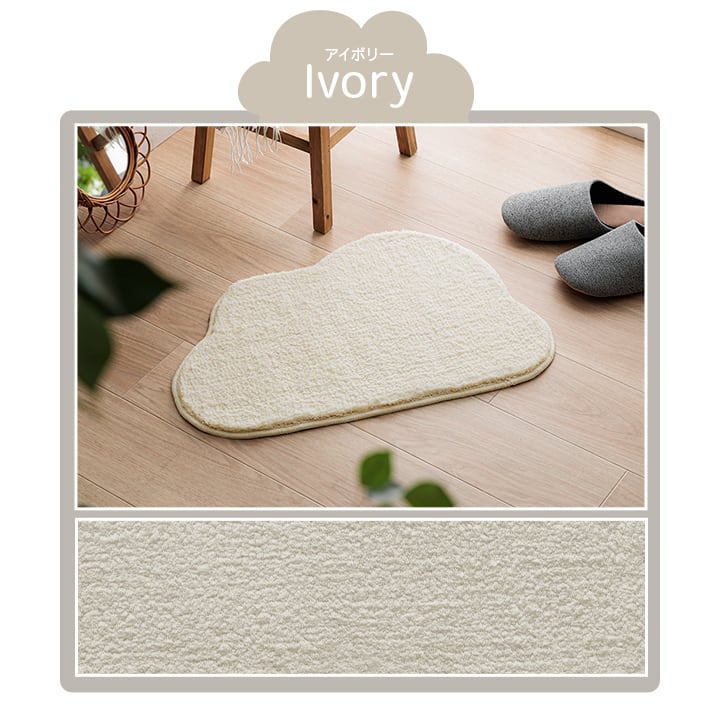バスマット くも GY 40X60 40×60cm ラグマット カーペット ラグ 絨毯 マット