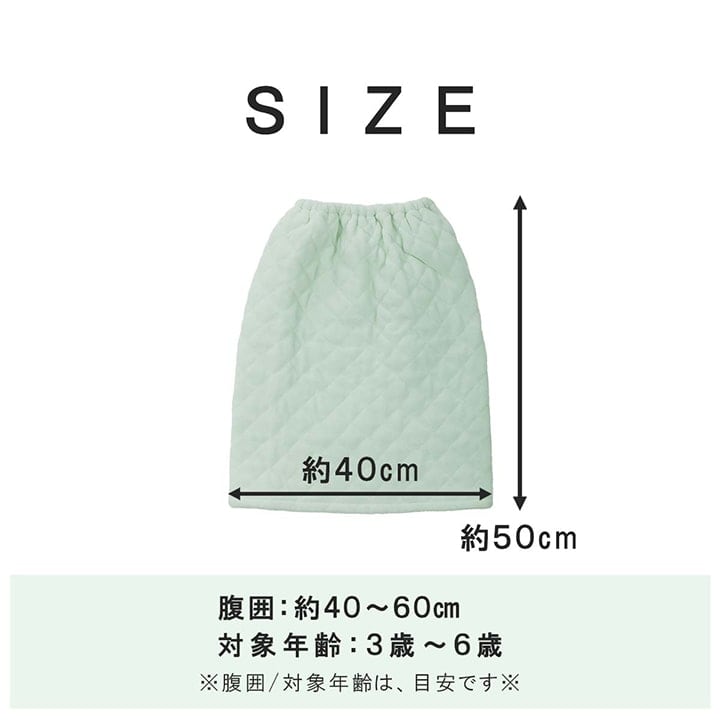 小物 キッズ 腹巻(大) BL 50×40cm 日用品 腹巻 寝具 お子様の寝冷え対策に!!