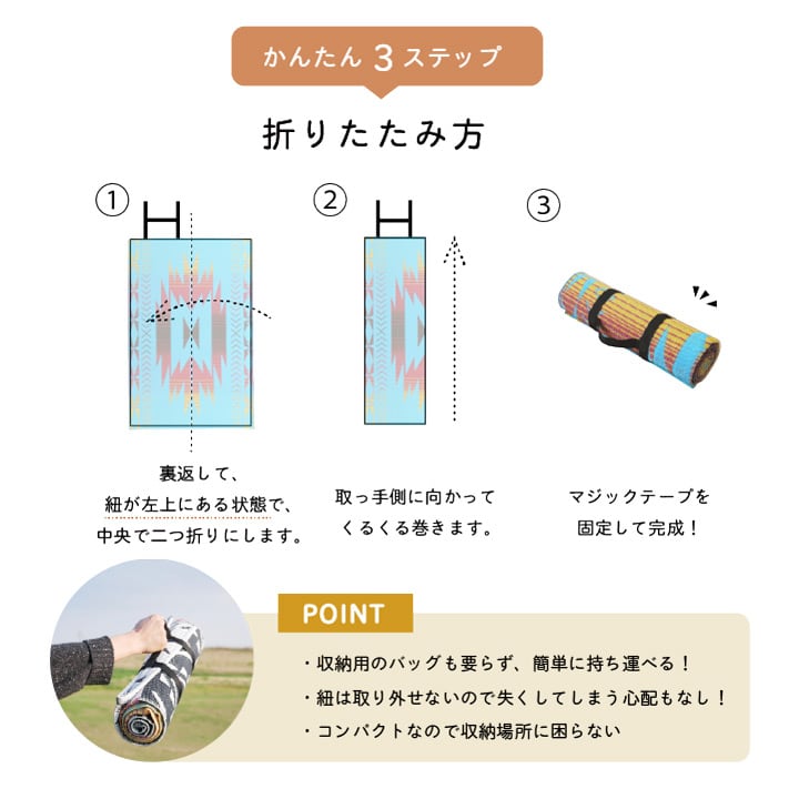 スルト ミニラグ MO 87X140 87×140cm ラグマット カーペット ラグ 絨毯 日本製