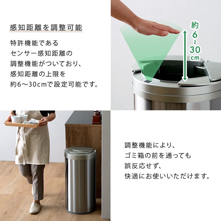 円形 自動開閉ゴミ箱49L 自動開閉ゴミ箱 49L センサー反応 ステンレス ゴミ袋簡単取付