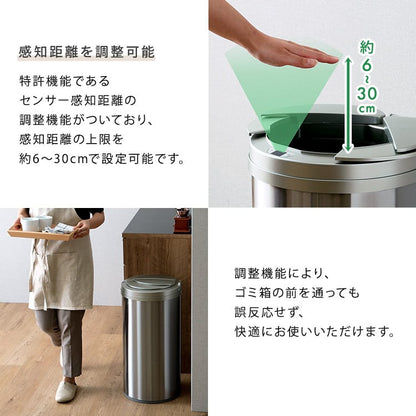 円形 自動開閉ゴミ箱49L 自動開閉ゴミ箱 49L センサー反応 ステンレス ゴミ袋簡単取付