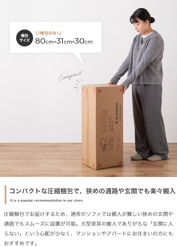 ソファー 3点セット フロアソファー ローソファー ソファーベッド 完成品