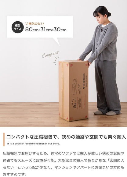 ソファー 3点セット フロアソファー ローソファー ソファーベッド 完成品