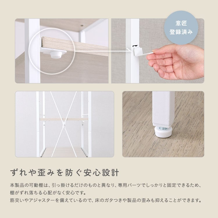 さわやかな 調節可能カゴ付きキッチンラック ハイタイプ 隙間収納 キッチン 収納 キッチンラック