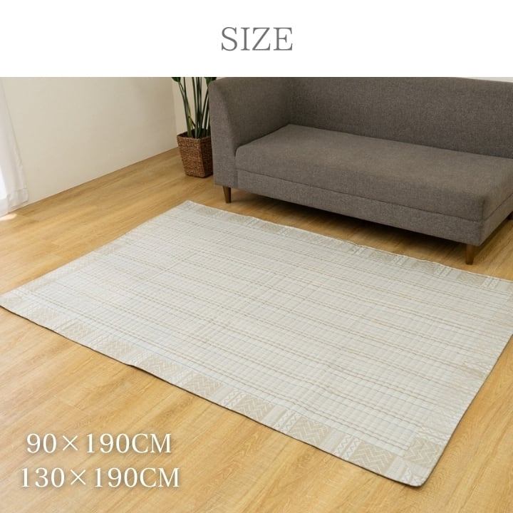 ラグ DX北欧柄 約1畳用 BE 90×190cm ラグマット カーペット 絨毯 1畳