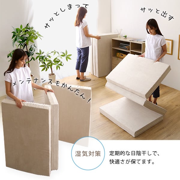 折りたたみマットレス シングル 反発力 ロール梱包 厚さ10cm 日本製 三つ折り シングルサイズ