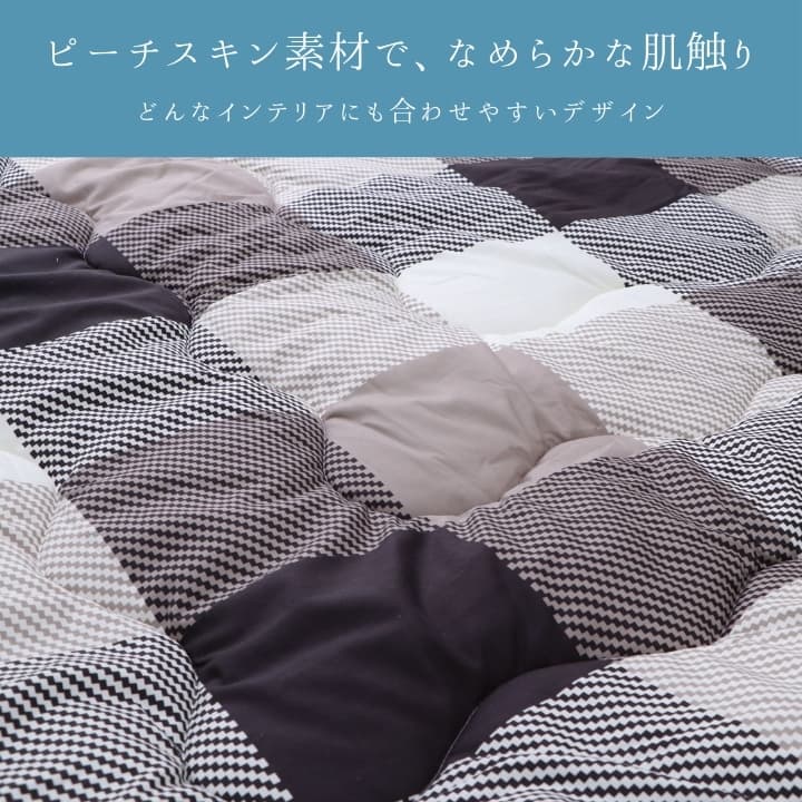 掛布団 ufチェス BR190 セット直納品 190×190cm こたつ こたつテーブル コタツ