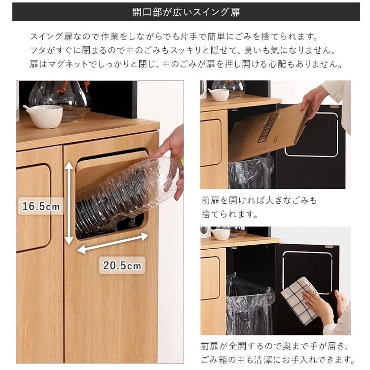 ヴィンテージ ごみ箱一体型食器棚 ごみ箱3つタイプ 食器棚 ゴミ箱付き ごみ箱 キッチン収納