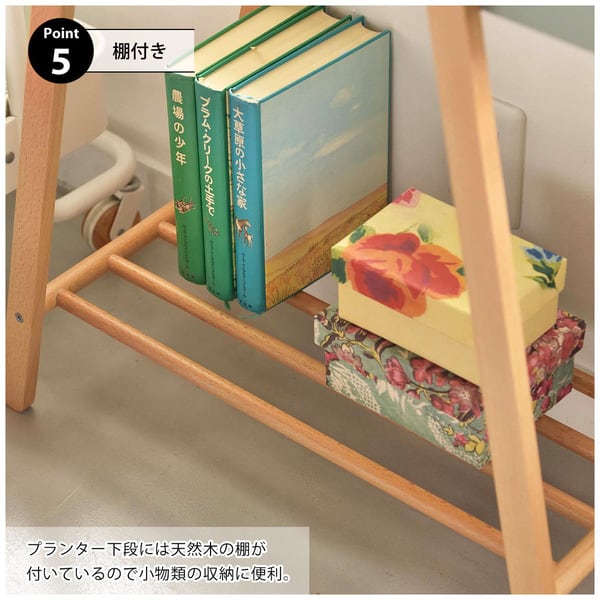 ストレージ プランタースタンド 幅60.5×奥行28×高さ72.5cm リビング収納 北欧 グリーン