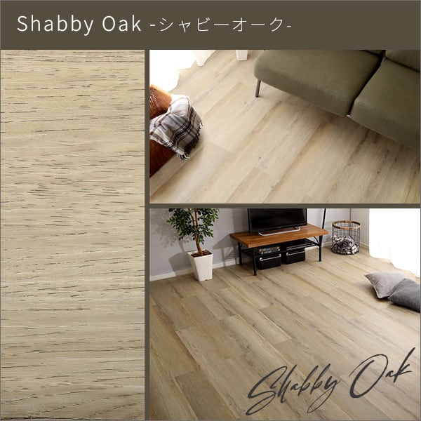 ラグ はめこみ式フロアタイル カットサンプル フロアタイル 床暖房対応 ホットカーペット対応 防水
