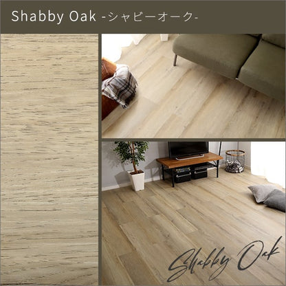 ラグ はめこみ式フロアタイル カットサンプル フロアタイル 床暖房対応 ホットカーペット対応 防水