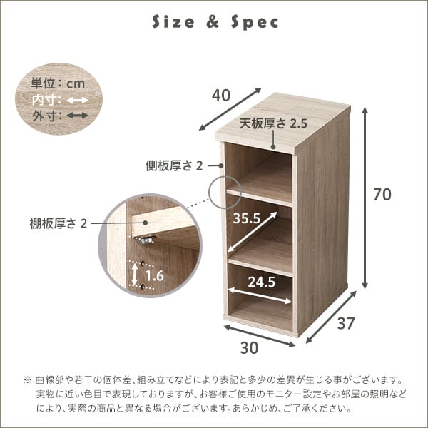 シンプルデスク用サイドラック30cm幅 サイドラック デスク専用 30幅 木目調 3段可動棚 本棚