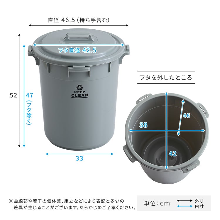 フタロック機能付き ラウンドゴミ箱45L ゴミ箱 45L ラウンドペール 丸型 フタ付き 丸洗い
