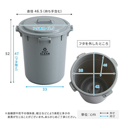 フタロック機能付き ラウンドゴミ箱45L ゴミ箱 45L ラウンドペール 丸型 フタ付き 丸洗い