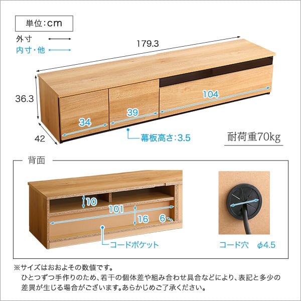 日本製 テレビ台 テレビボード 180cm幅 ローボード 国産 TV台 TVボード テレビラック