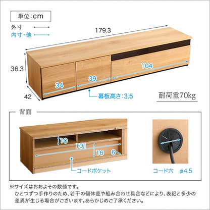 日本製 テレビ台 テレビボード 180cm幅 ローボード 国産 TV台 TVボード テレビラック